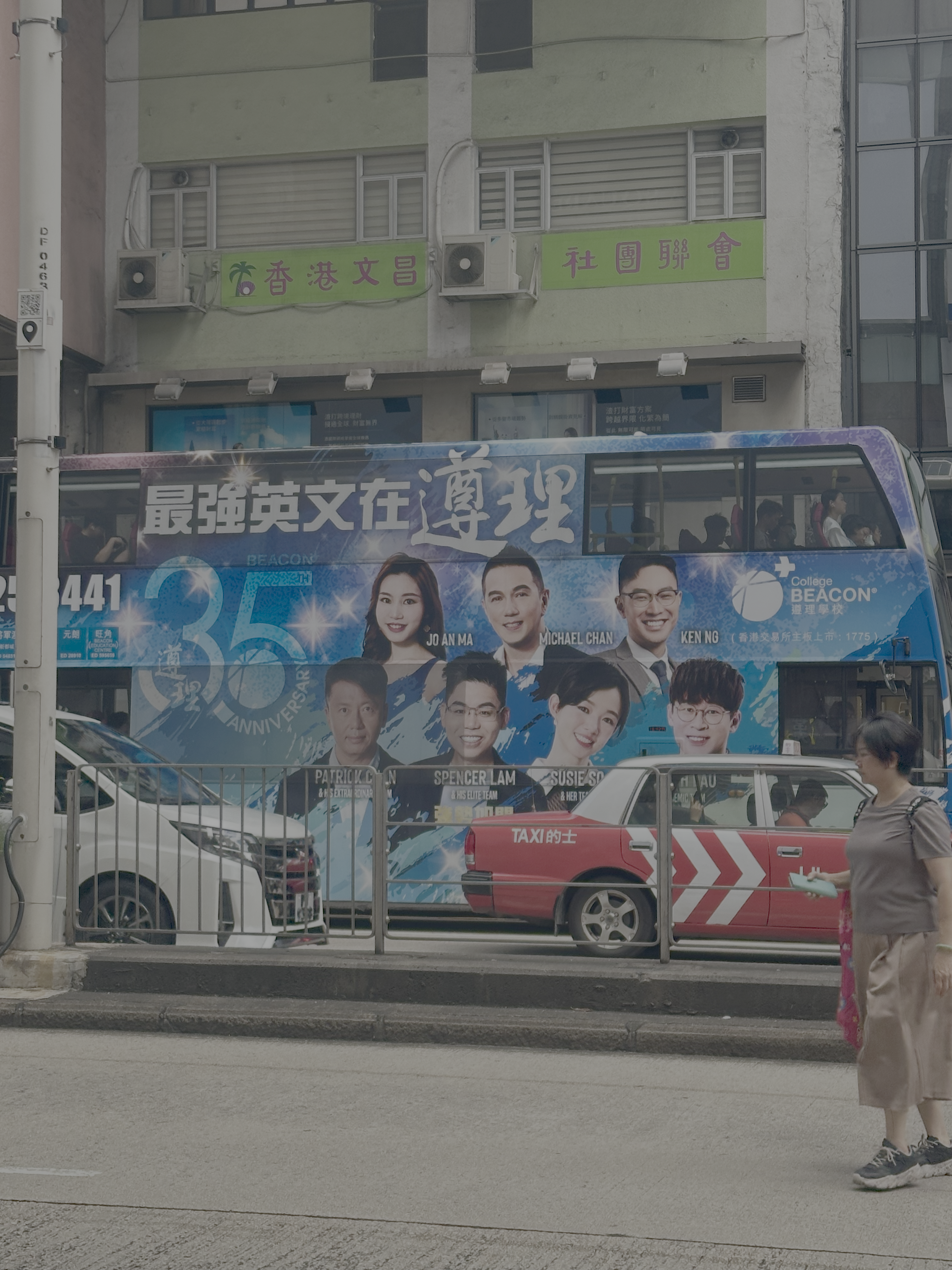 Kowloon Motor Bus